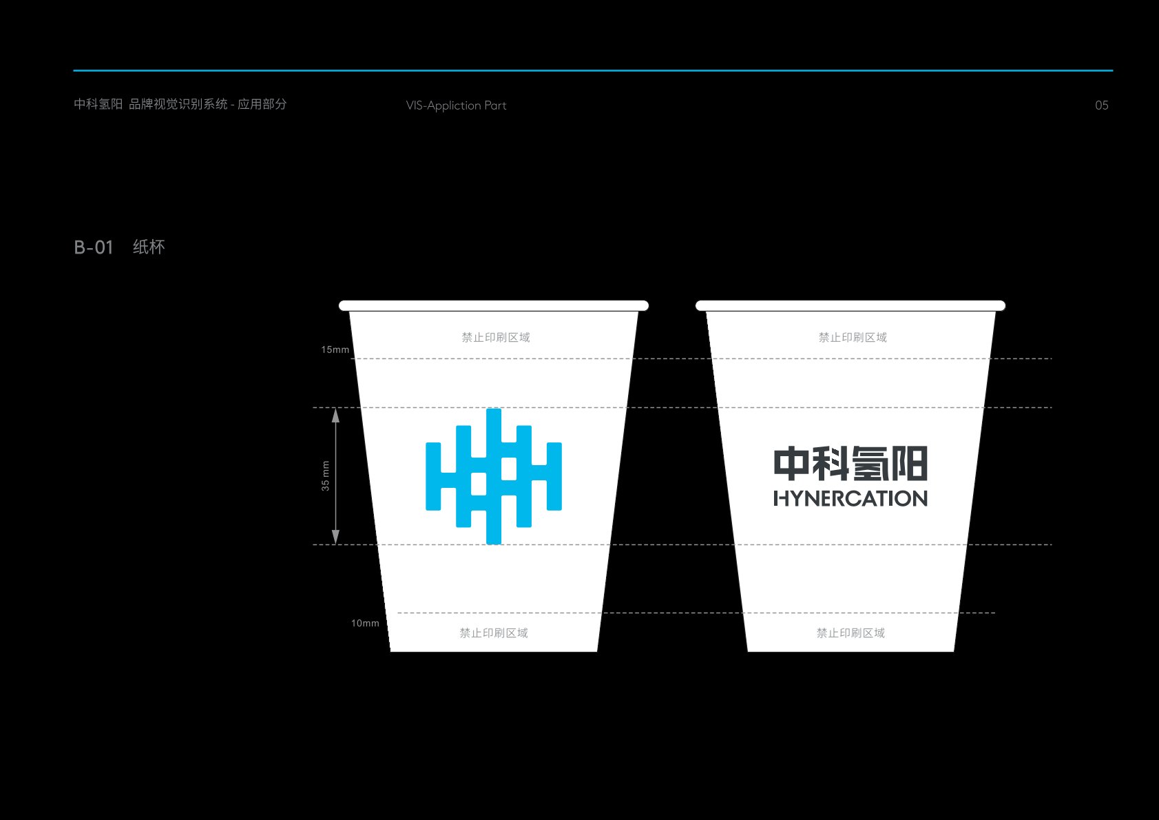 陆丰市VI设计公司